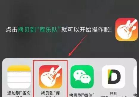 苹果下载铃声怎么操作