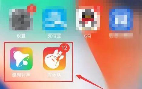 苹果下载铃声怎么操作