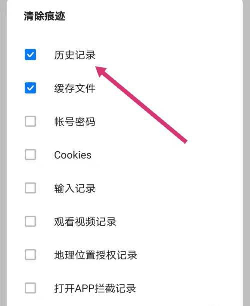 手机浏览器怎么恢复以前的浏览记录