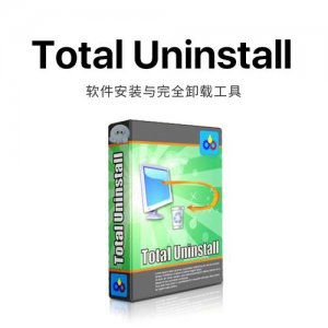 uninstall是什么软件 Uninstall的作用