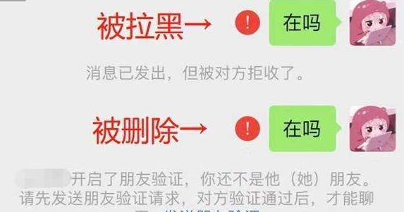 如何不发消息知道微信被删除了,还不让对方发现