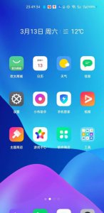 怎么查oppo手机第一次激活时间