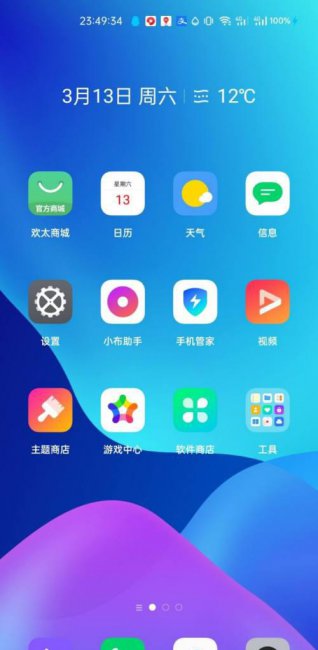 怎么查oppo手机第一次激活时间
