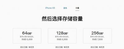 安卓128g相当于苹果多少g内存