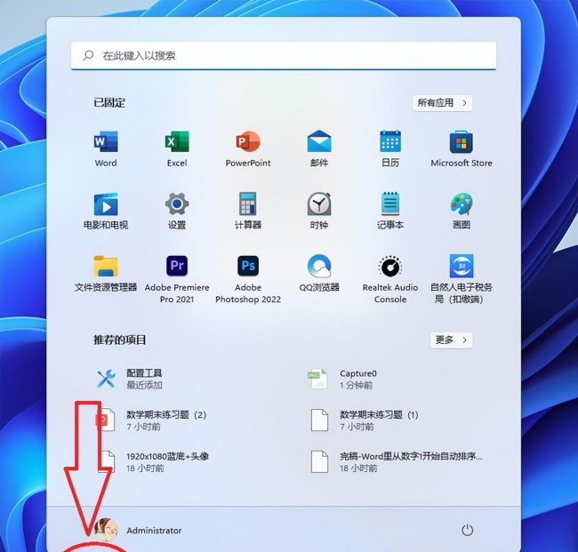 windows徽标键是哪个
