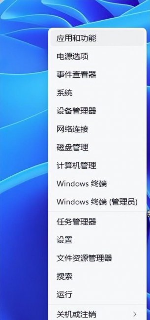 windows徽标键是哪个