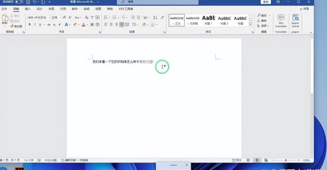 windows徽标键是哪个
