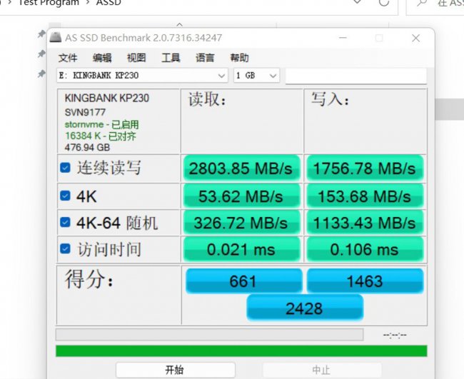 笔记本怎么加内存条和固态硬盘