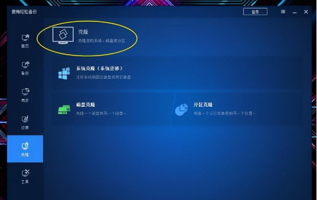 笔记本怎么加内存条和固态硬盘