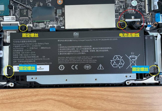 笔记本怎么加内存条和固态硬盘