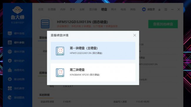 笔记本怎么加内存条和固态硬盘
