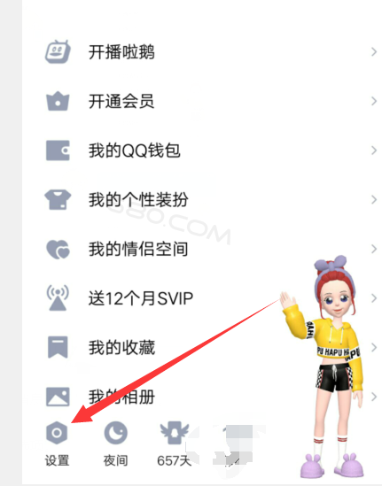 qq附近人打招呼被限制怎么解封不了