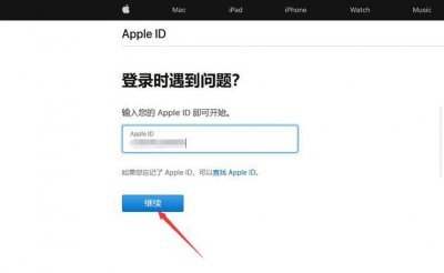 苹果手机激活锁忘记了id和密码怎么办
