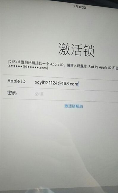 苹果手机激活锁忘记了id和密码怎么办