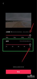 抖音画质增强off是开还是关 抖音画质增强开关状态是什么？