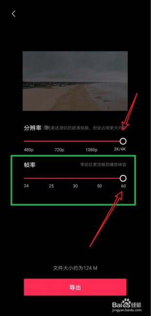 抖音画质增强off是开还是关