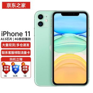 苹果11a2223是什么版本的 苹果11a2223属于哪个版本?
