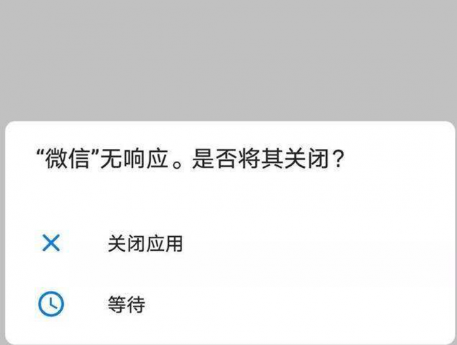 手机无响应的解决方法