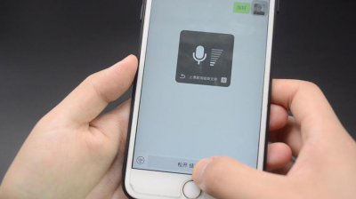 苹果12微信按住说话一秒就断怎么回事