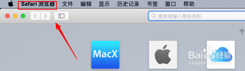 苹果safari下载的文件在哪个目录
