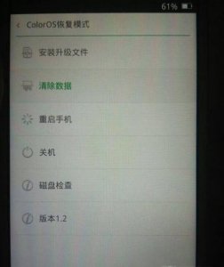 怎样解除oppo手机开机密码还不删里面所有的东西