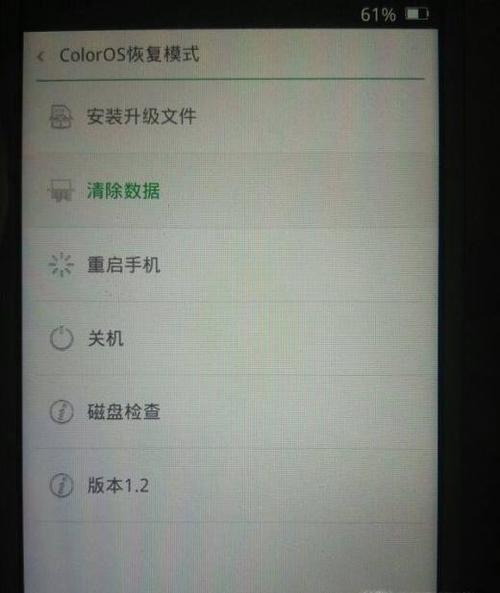 怎样解除oppo手机开机密码还不删里面所有的东西