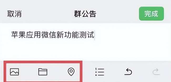 如何转发微信朋友圈