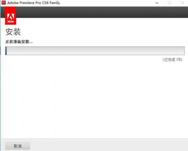 pr安装成功打开跳出白色文件怎么解决