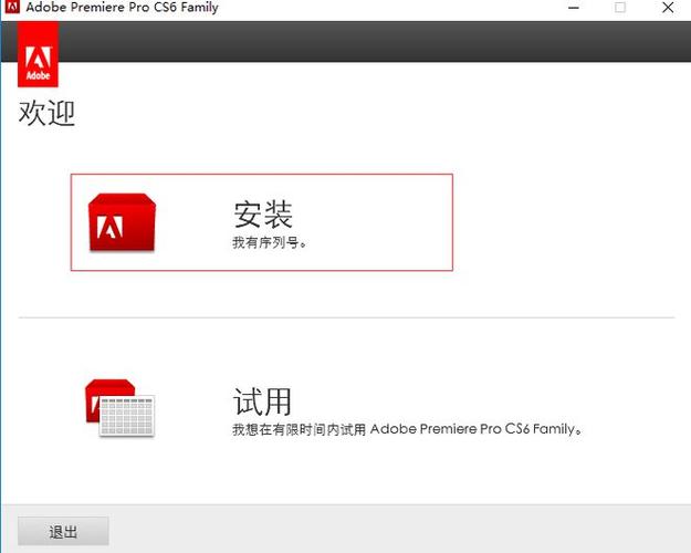 pr安装成功打开跳出白色文件怎么解决