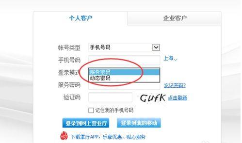 移动手机卡注销可以在手机上完成吗