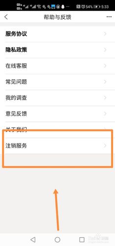 移动手机卡注销可以在手机上完成吗
