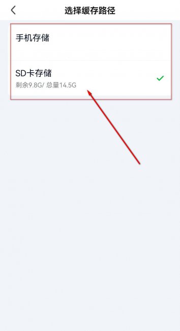 爱奇艺怎么下载电影