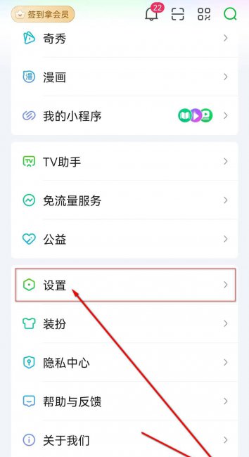 爱奇艺怎么下载电影