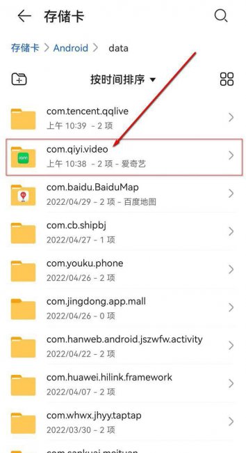 爱奇艺怎么下载电影