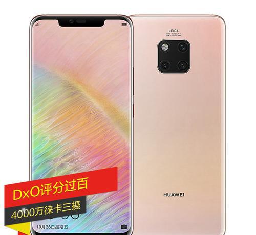 lyaal00是华为什么型号手机
