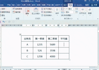 word文档怎么计算加减乘除在所有表格