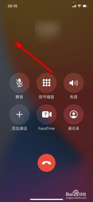 苹果11挂电话的时候屏幕不亮怎么回事