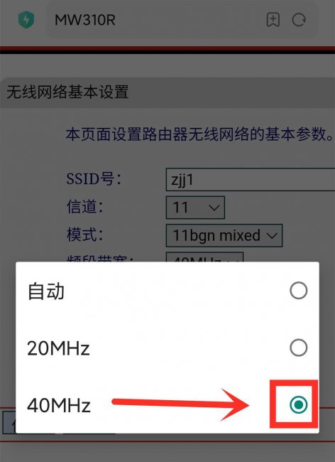 重置wifi密码手机上怎么改