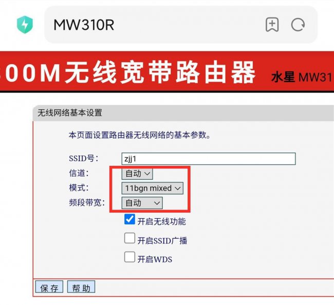 重置wifi密码手机上怎么改