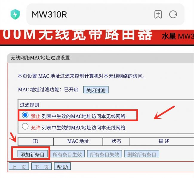 重置wifi密码手机上怎么改