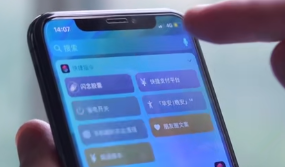 苹果快捷指令大全