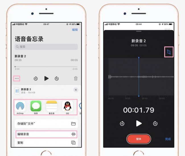 苹果有录音机功能吗