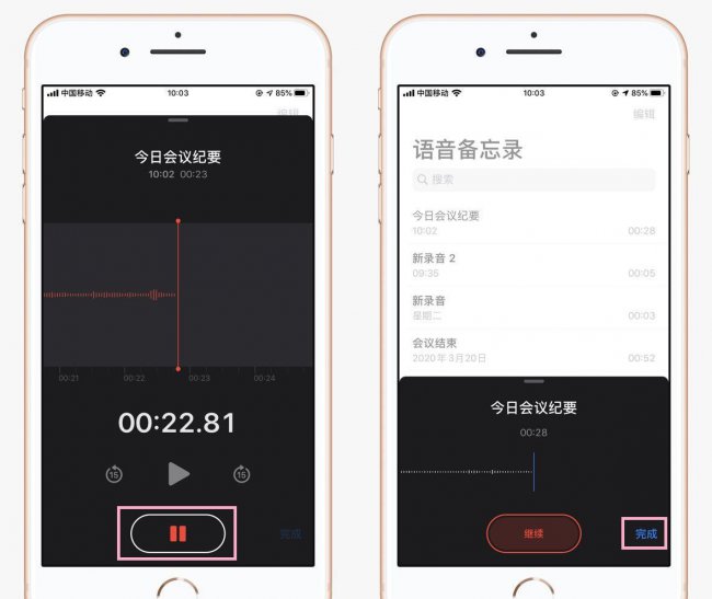 苹果有录音机功能吗