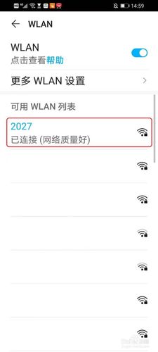 荣耀手机扫一扫连接wifi是用什么扫