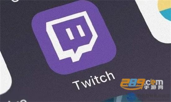 安卓国内手机如何下载twitch