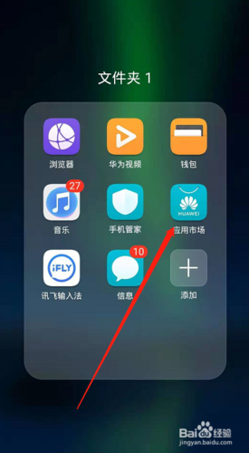 安卓国内手机如何下载twitch