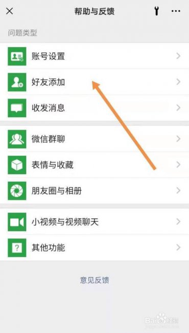 微信怎么不发消息知道别人删你没
