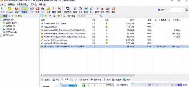 适合打游戏的无线网卡