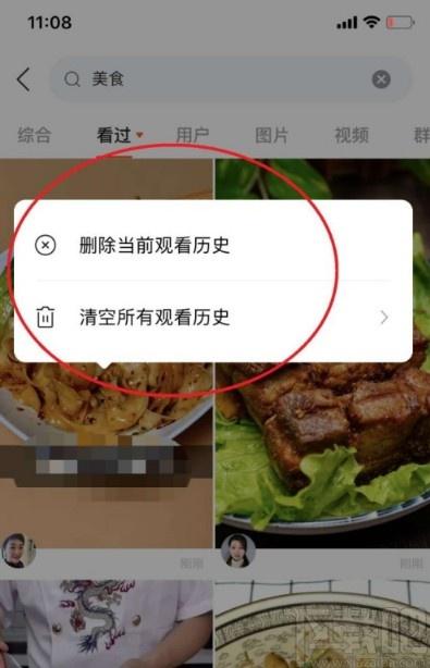快手怎么查看自己的评论历史内容