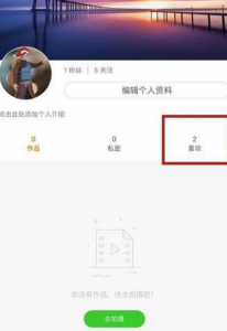 快手怎么查看自己的评论历史内容 如何查看自己在快手上的评论历史？